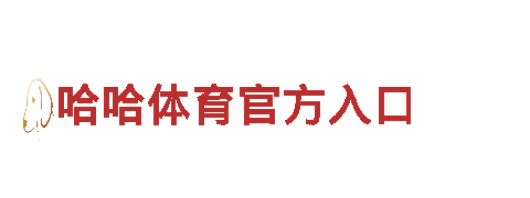 6566体育下载-专业钢铁制造